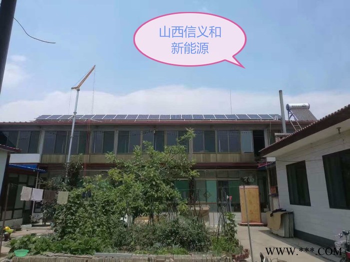 吕梁地区太阳能光伏发电系统**图4