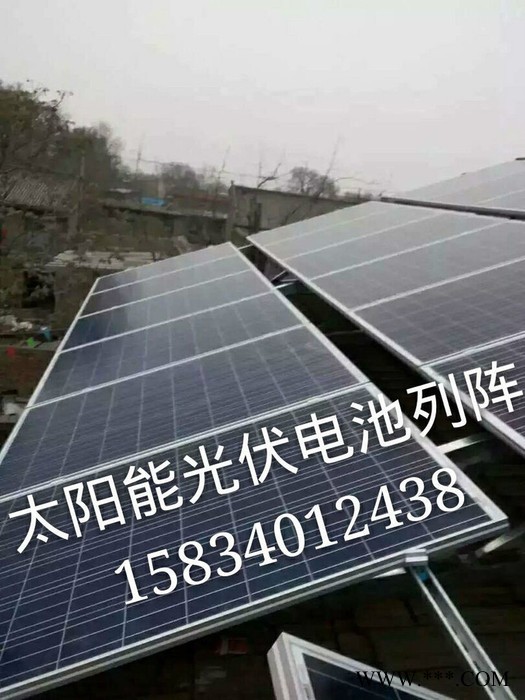 运城地区太阳能发电系统**图3