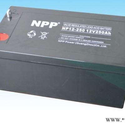 NPP 耐普蓄电池 NP12-250 太阳能免维护蓄电池 12V250AH UPS电源