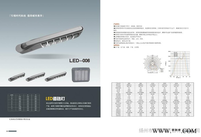太阳能路灯 LED路灯 灯具 蓄电池 电池板 控制器图3