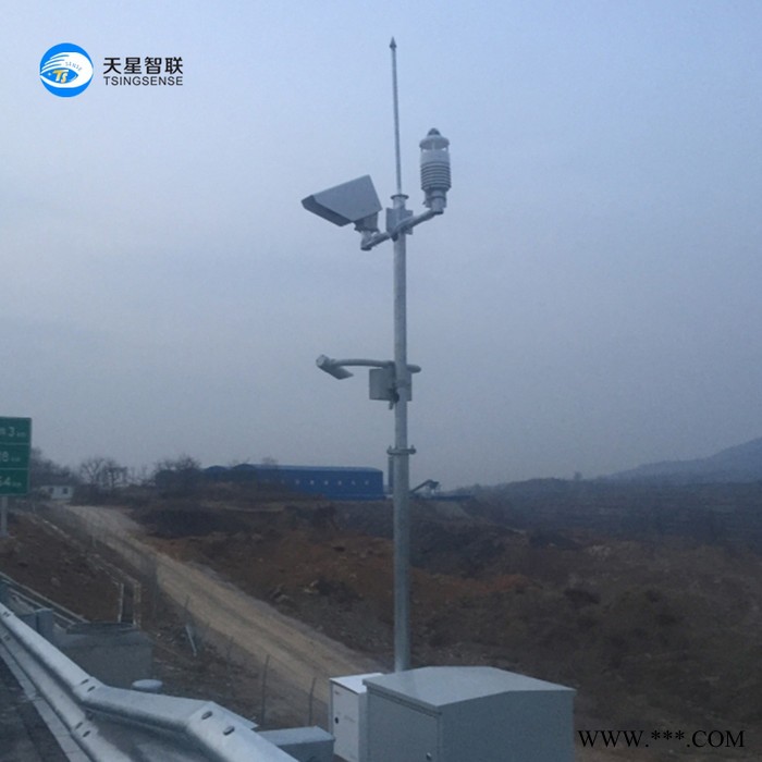 天星智联/Tsingsense路面状况监测传感器道路交通气象环境监测系统图5