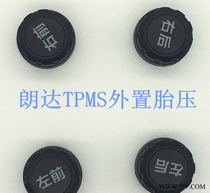 无线胎压监测系统TPMS 胎压监测器汽车轮胎胎压朗达T寻代理图3