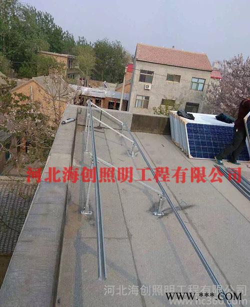 中国英利 多规格太阳能电池板 家用太阳能发电系统图3