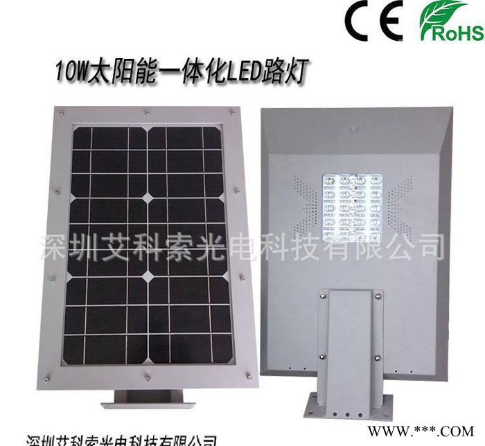 深圳led路灯 人体感应灯 16led太阳能 太阳能路灯照明系统图2