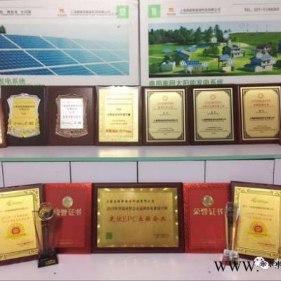 太阳能发电系统之风光互补太阳能路灯. 风光互补路灯