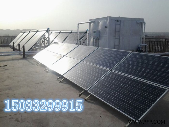 供应光谷GG-FD-070太阳能家用发电系统，家用太发电站图2