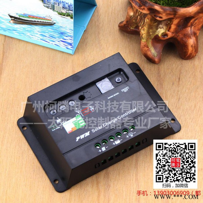 太阳能发电系统  中性KTF4820  48V  20A图5