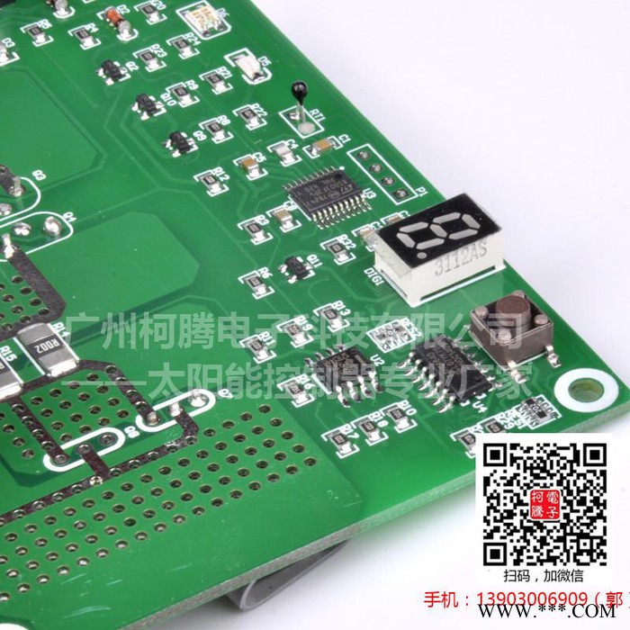 太阳能发电系统  中性KTF4820  48V  20A图4