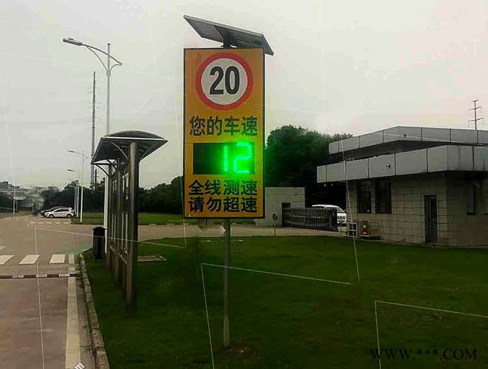 EWIG艾威LLCSP 太阳能雷达测速屏图3