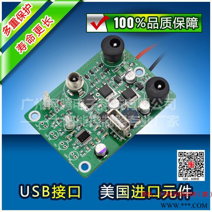 太阳能发电系统   中性XT1205   12V   5A图3