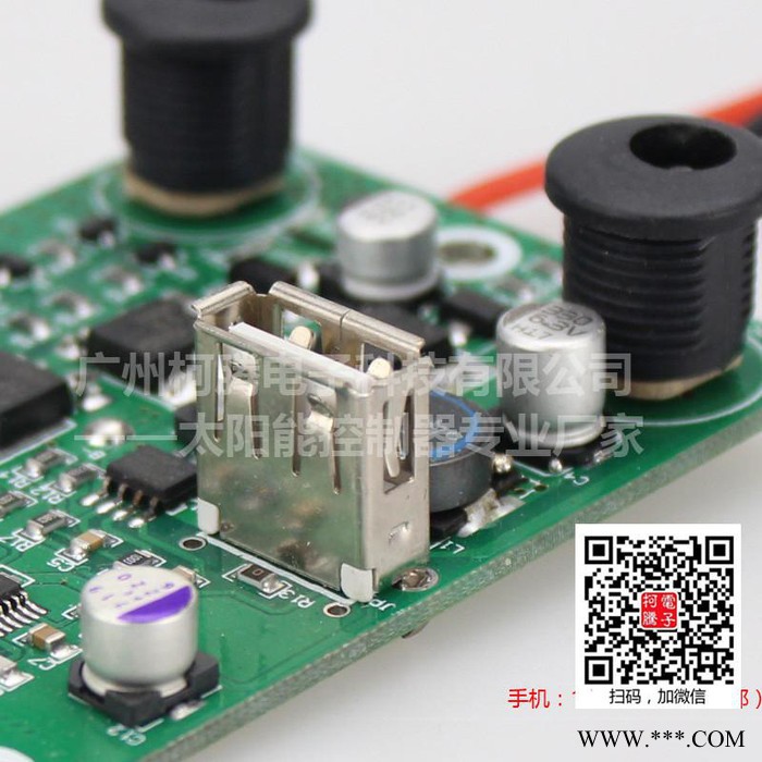 太阳能发电系统   中性XT1205   12V   5A图6