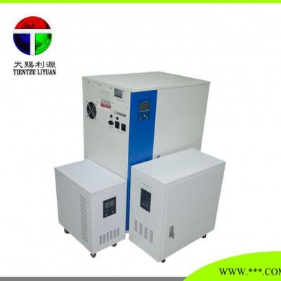 700W 48V太阳能发电设备光伏蓄电池一体机家庭式离网控制