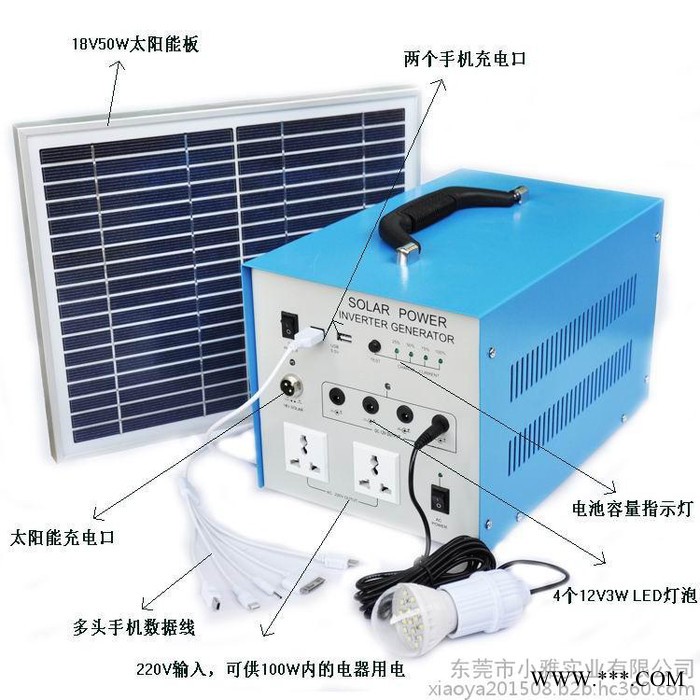 EASY POWER家用太阳能照明系统专用逆变器 太阳能发电100W摆摊照明**100W夜外生活设备  手机充电