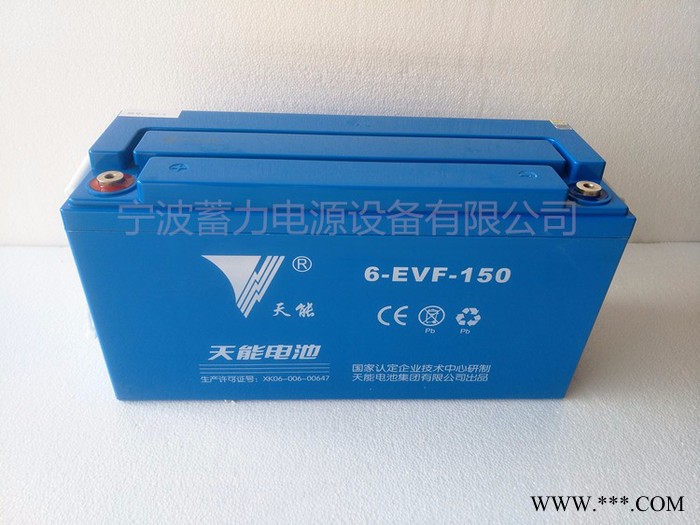 天能3EVF200AH蓄电池宁波总代理观光车巡逻车环卫船蓄电池图6