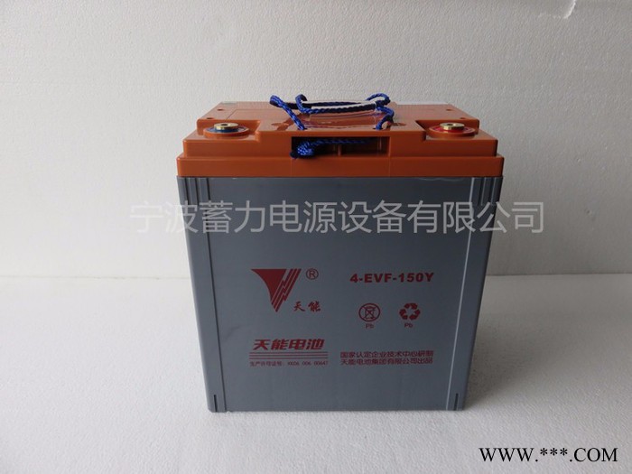 天能3EVF200AH蓄电池宁波总代理观光车巡逻车环卫船蓄电池图3