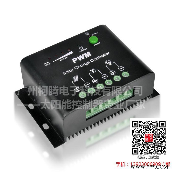 太阳能发电系统   中性KTD4850  48V   50A图2