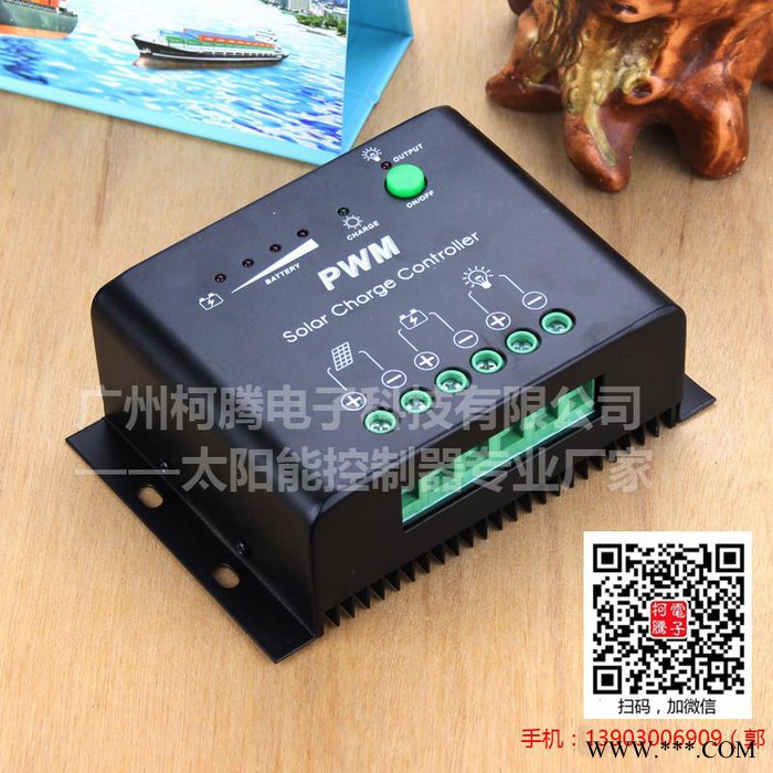 太阳能发电系统   中性KTD4850  48V   50A图5