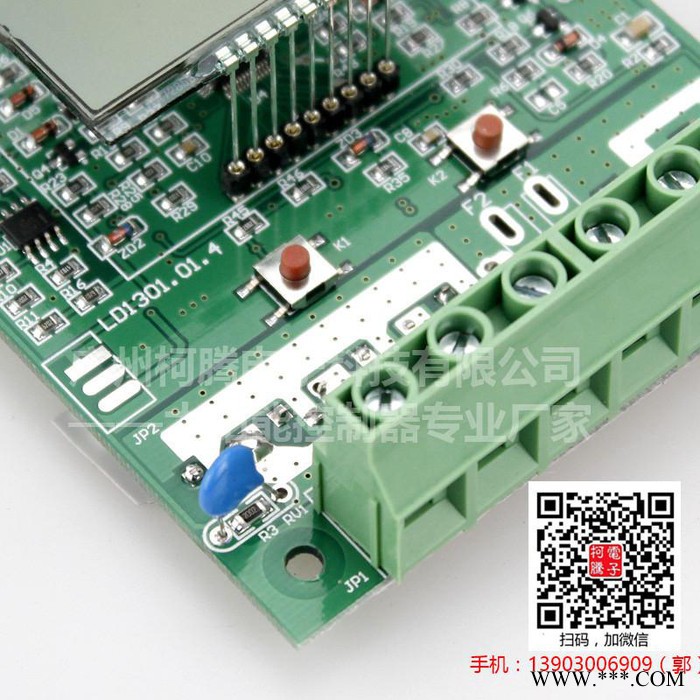 中性LD2430  12V/24V  30A  太阳能发电系统图5