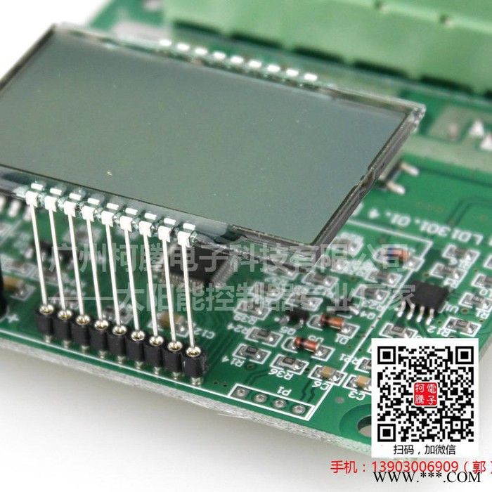 中性LD2430  12V/24V  30A  太阳能发电系统图6