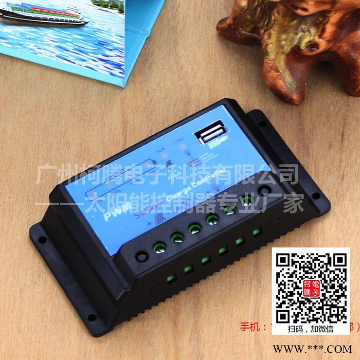 太阳能发电系统  中性XTD1220  12V  20A图5