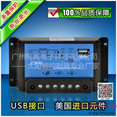 太阳能发电系统  中性XTD1220  12V  20A