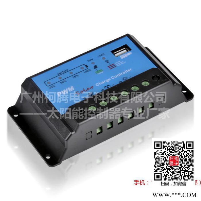 太阳能发电系统  中性XTD1220  12V  20A图2