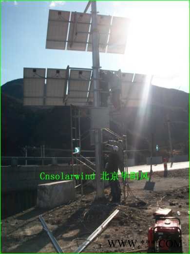 供应华阳风唐山20W太阳能道路视频监控供电系统图3