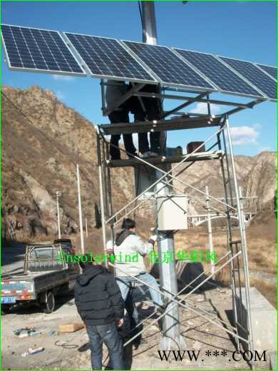 供应华阳风唐山20W太阳能道路视频监控供电系统图4