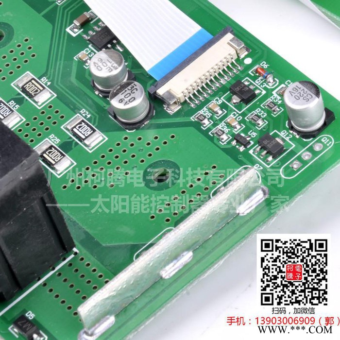 中性CY30A  12V/24V  30A 太阳能发电系统图4