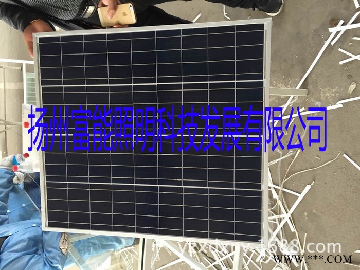 太阳能电池板，太阳能直销，电池板组件250W，价格便宜图2