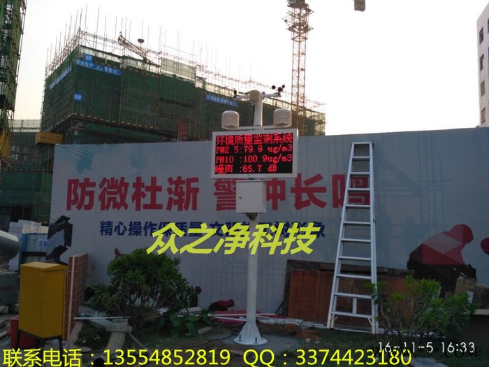 众之净ZZJ-YC500固定扬尘在线监测仪 pm2.5温湿度风速风向一体化监测系统图4