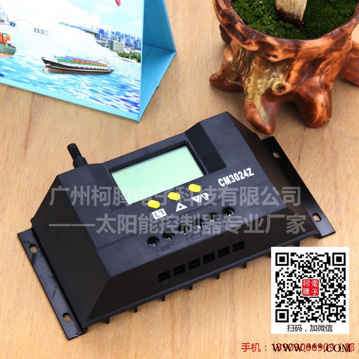 中性CM2024LL 12V/24V  30A 太阳能发电系统图2