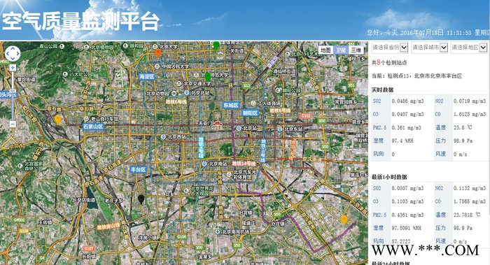 北京克林尔大气网格化在线监测系统图2