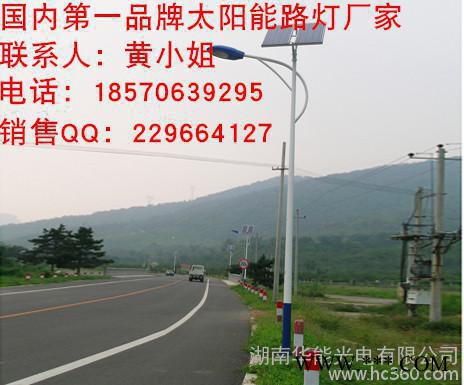 浏阳太阳能路灯的LED太阳能电池板图3