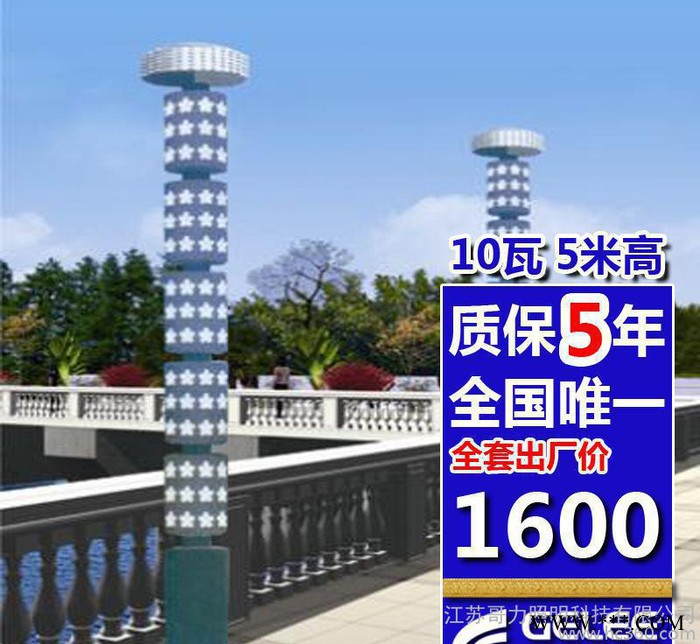 安徽太阳能路灯 太阳能电池板组件 哥力照明图3