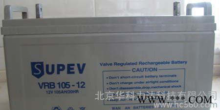 美国SUPEV圣能蓄电池VRB105-12铅酸12V105A图3