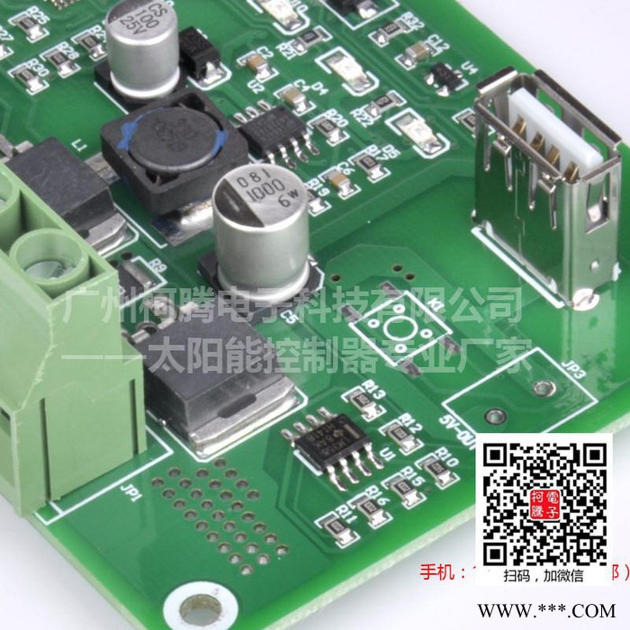 太阳能发电系统  中性XTD1230  12V/24V  30A图3
