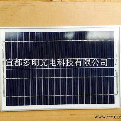 全新足功率A级太阳能板 太阳能电池板15W多晶家用12V充电光伏组件