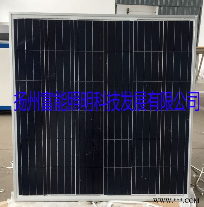 太阳能路灯厂家，扬州富能18V200W太阳能电池板图3