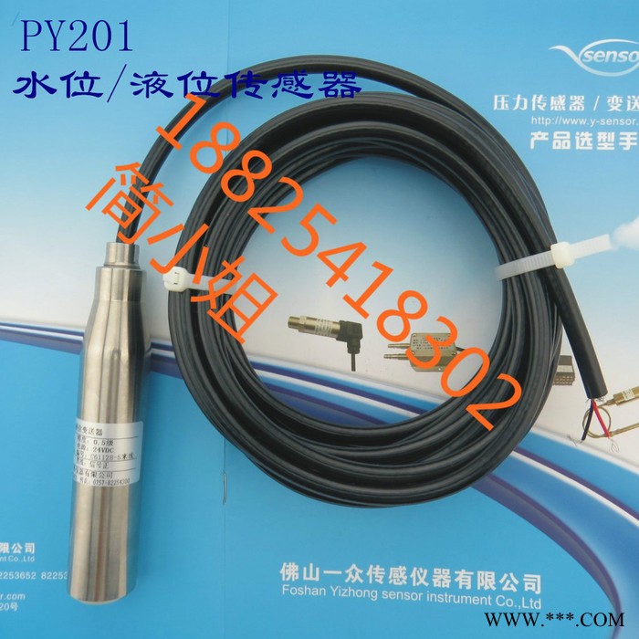 供应数字显示太阳能水箱水位传感器工作量程，数字显示太阳能水箱水位传感器测量精度