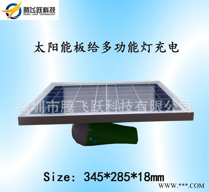 6个多功能LED灯，20W太阳能照明系统，5.5V多晶硅太阳图3