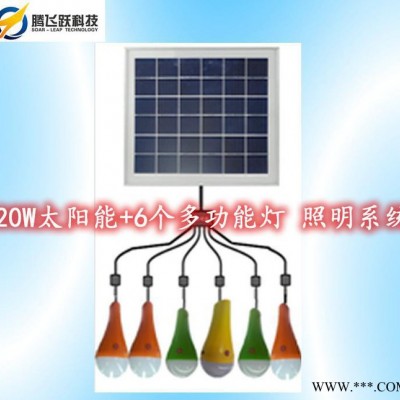 6个多功能LED灯，20W太阳能照明系统，5.5V多晶硅太阳