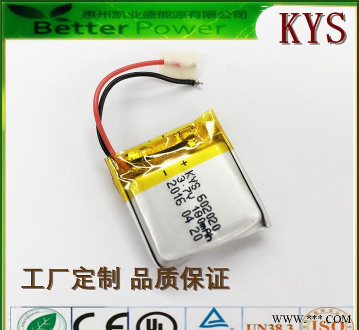 602020聚合物电池3.7V 蓝牙电池 太阳能电池 数据储备电池图2