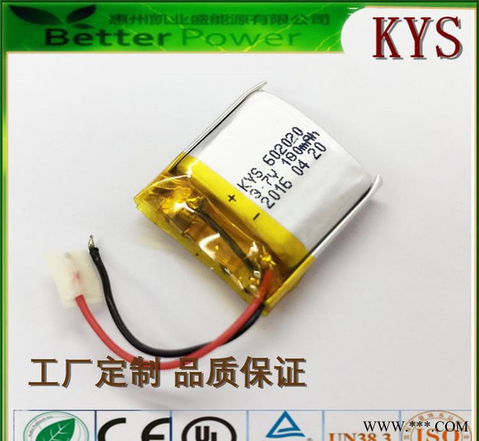 602020聚合物电池3.7V 蓝牙电池 太阳能电池 数据储备电池图3