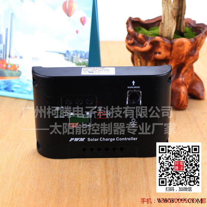 太阳能发电系统   中性KT1205  12V/24V  5A图5