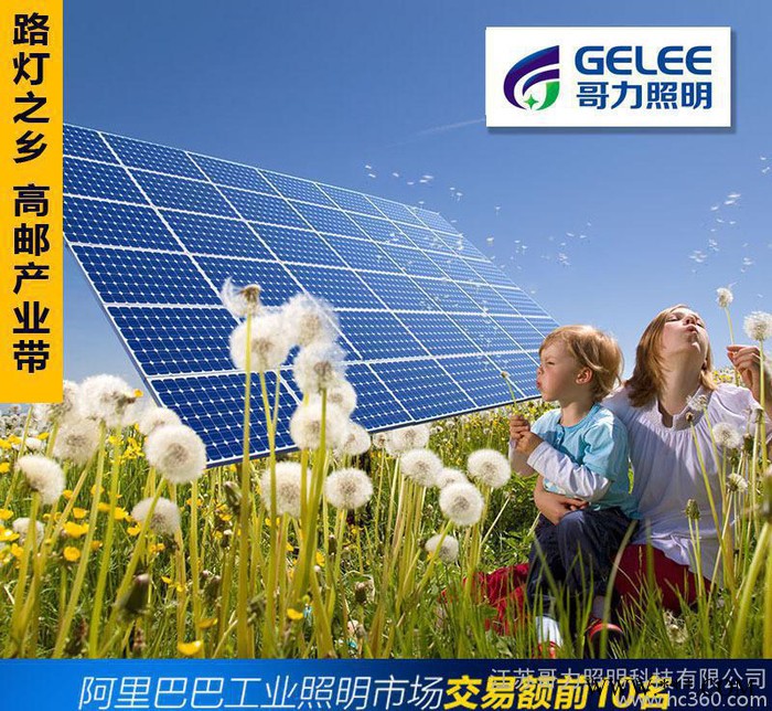 90W单晶硅太阳能电池板图3