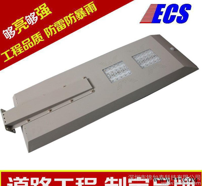 一体化太阳能路灯，太阳能一体化led路灯，锂电池一体化太阳能图3