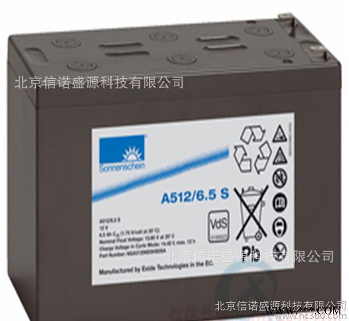 德国阳光A512/10S蓄电池/12V10AH储能电池参数报