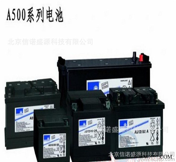 德国阳光A512/10S蓄电池/12V10AH储能电池参数报图2