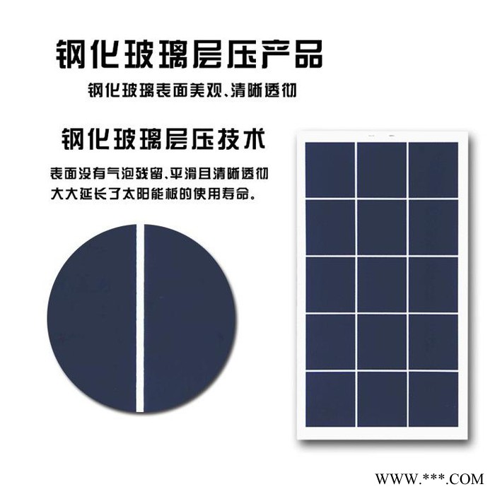 5V5W多晶太阳能电池板的价格，晶昶能专业十年太阳能厂家直供更优惠图2